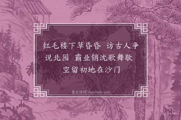 陈肇兴《赤嵌竹枝词·其十三》