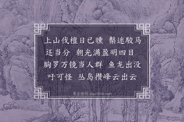 孙元衡《杂谣十首·其一》