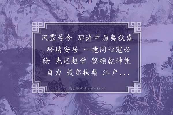 卢前《减字木兰花·其五》