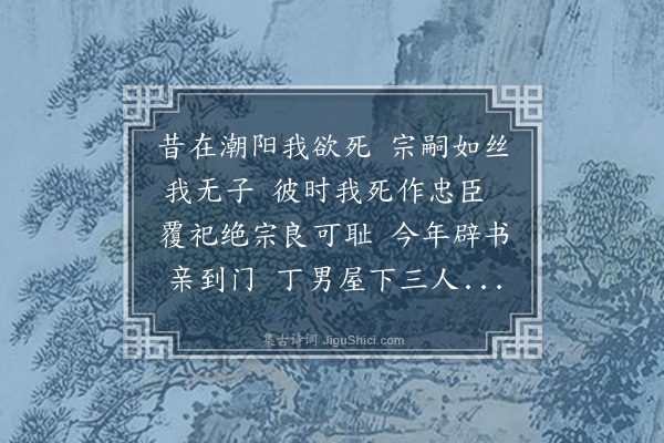 王翰《自决》