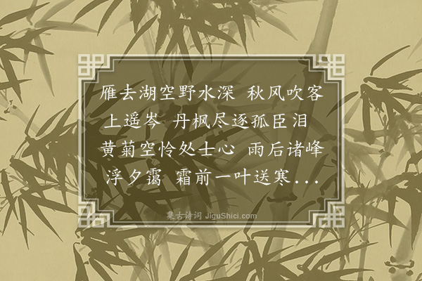 王翰《游雁湖·其一》