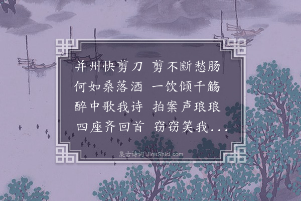 张晋《归途杂述·其十四》