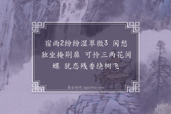 费墨娟《久雨(1)》