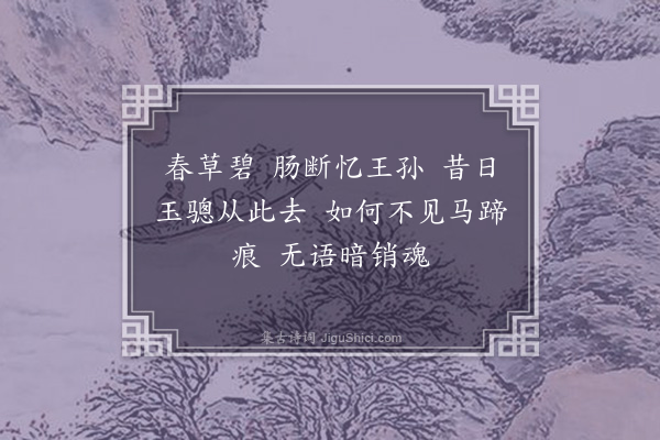 左锡璇《法驾道引》