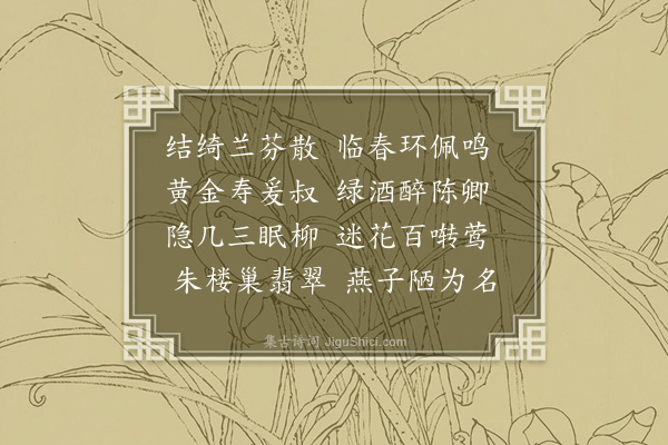 张元凯《朱楼》