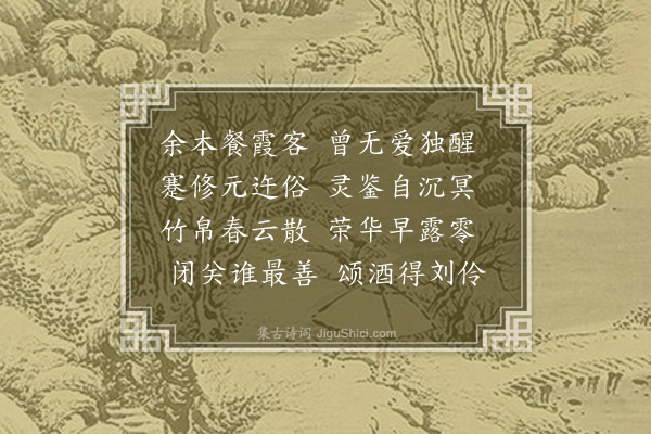 张元凯《闭关》