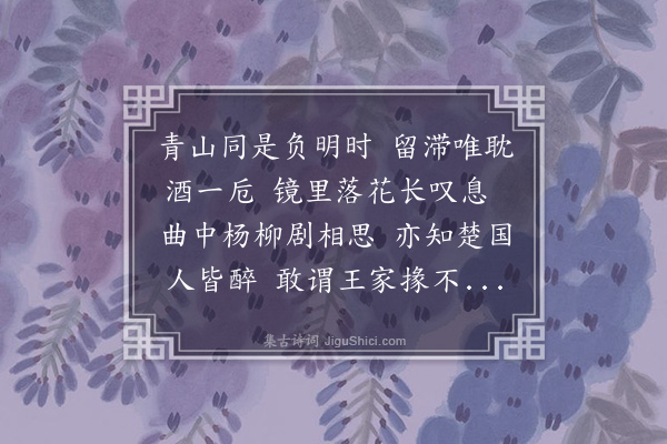 张元凯《逢客二首·其一》