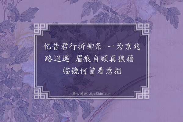 张元凯《忆昔篇二首·其二》