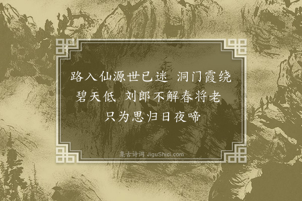 岳正《花鸟图·其一》
