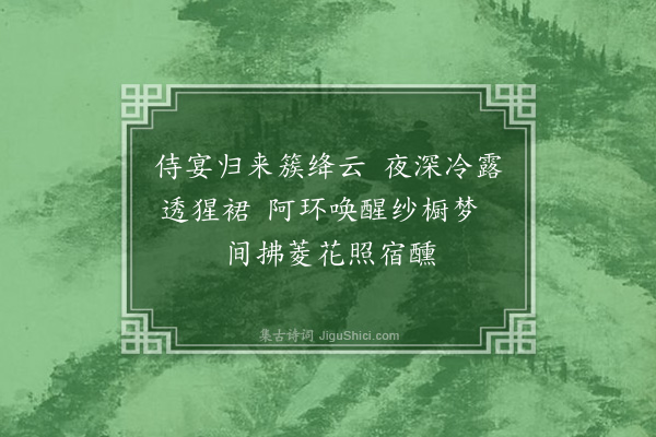 岳正《花鸟图·其二》