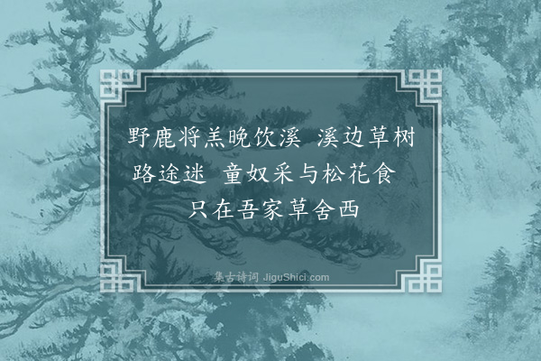 岳正《莆阳郡斋观物有感·其二》