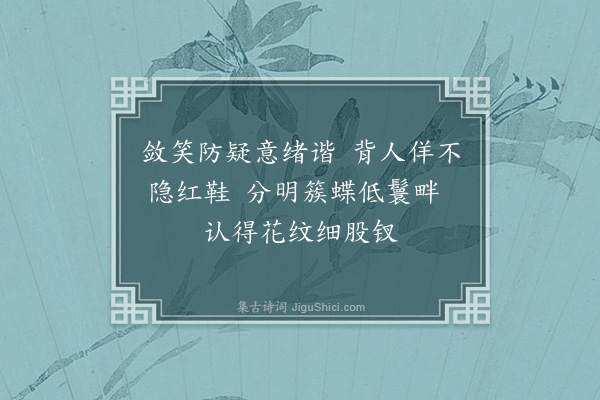 王彦泓《杂记·其一》