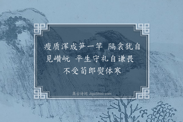 王彦泓《述妇病怀·其五》