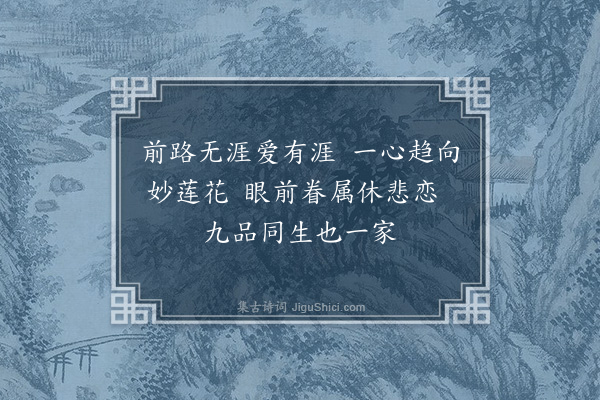 王彦泓《述妇病怀·其十二》