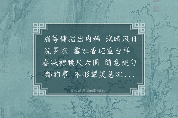 王彦泓《无题》
