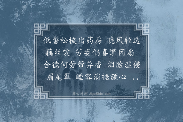 王彦泓《个人·其六》