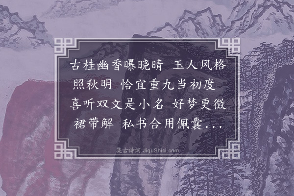 王彦泓《个人·其十二》