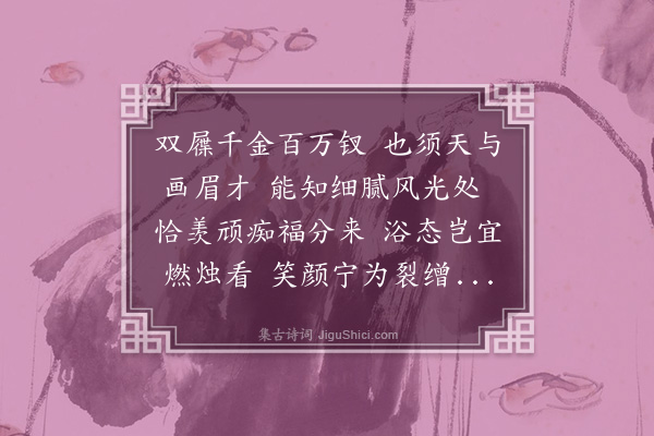 王彦泓《可叹》