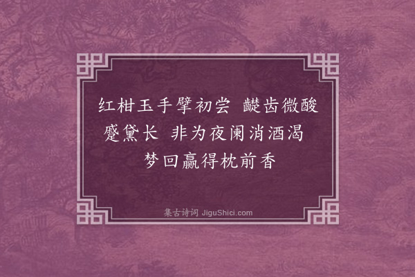 王彦泓《续寒词·其五》