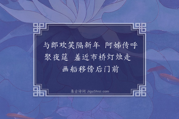 王彦泓《灯夜记言·其一》