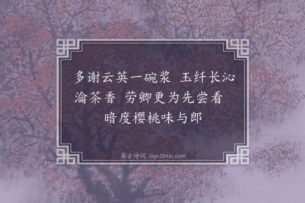 王彦泓《问答词阿姚·其九》