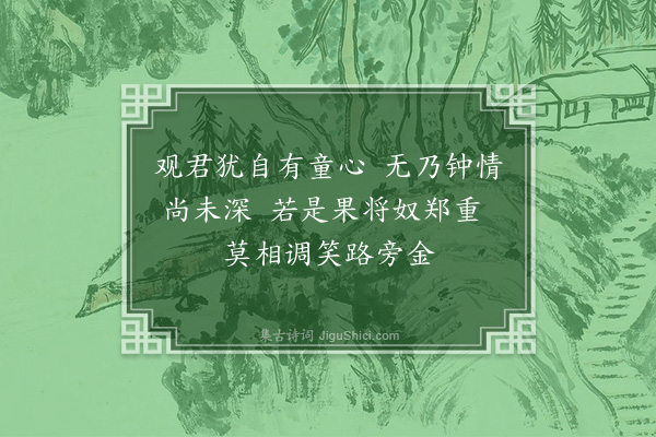 王彦泓《问答词阿姚·其十》