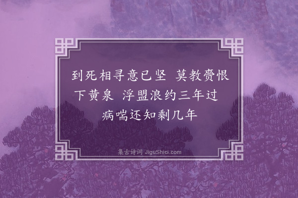 王彦泓《问答词阿姚·其十五》