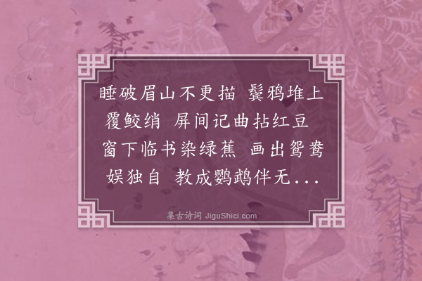 王彦泓《个人》