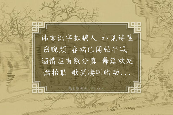 王彦泓《小祥之后，勉复弄笔梦游十二首·其五》