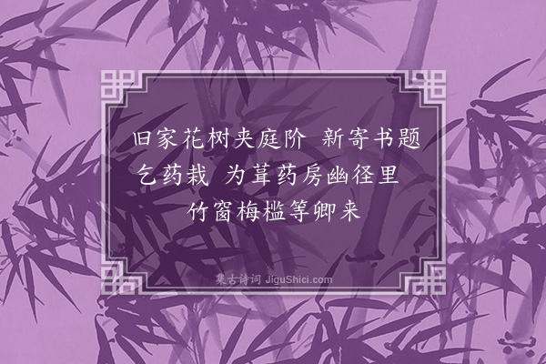 王彦泓《劝驾词·其七》