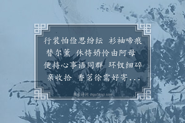 王彦泓《别语·其一》