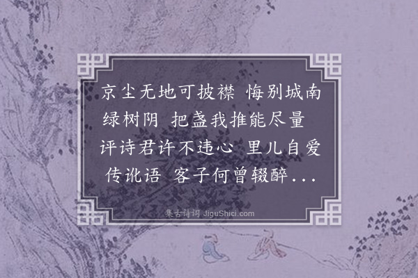 王彦泓《在北有怀仲父叔器时里中传余陷敌去年从父楚游亦误传陷寇何其相类也》