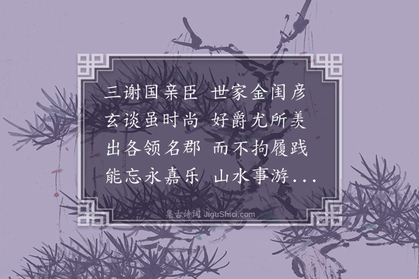 张昱《古诗十四首·其八·其八》