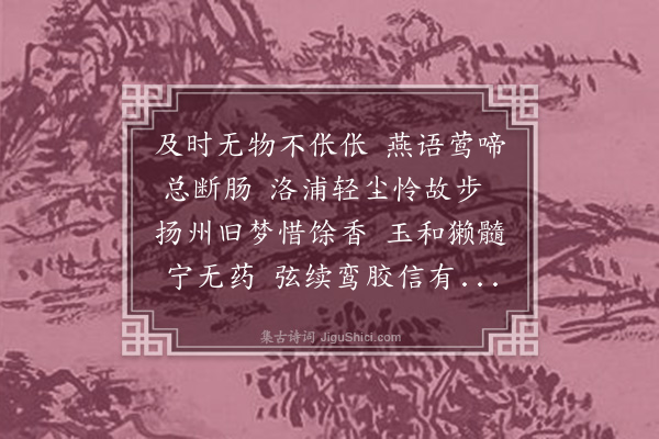 张昱《无题》