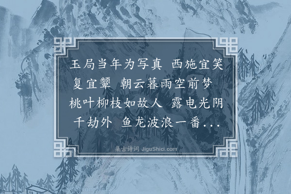 张昱《西湖漫兴》