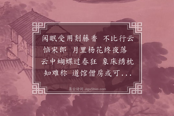 张昱《纸被》
