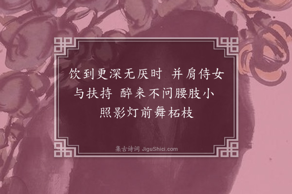 张昱《宫中词二十一首·其十六·其十六》