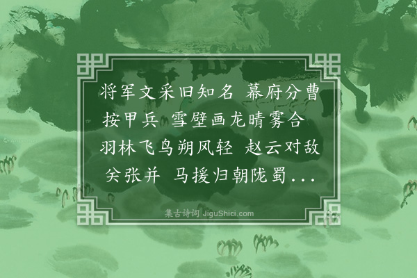 郭钰《与黄子益将军》