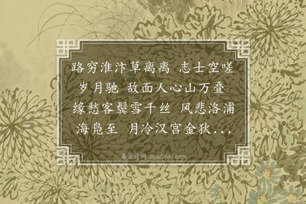 郭钰《送从侄淳》