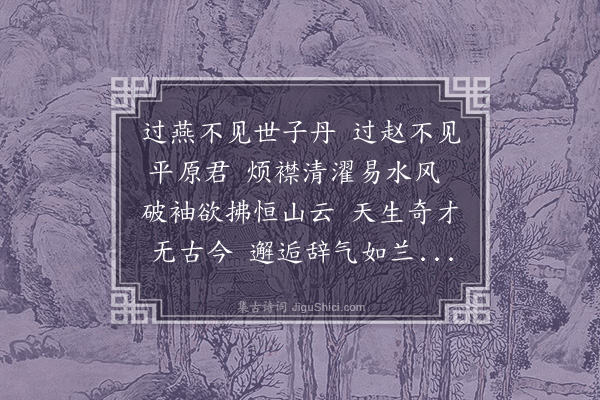 杨弘道《邂逅》