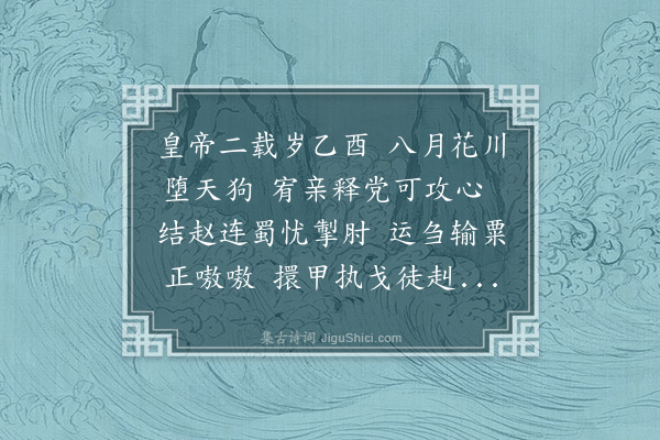 杨弘道《赠裕州防禦》