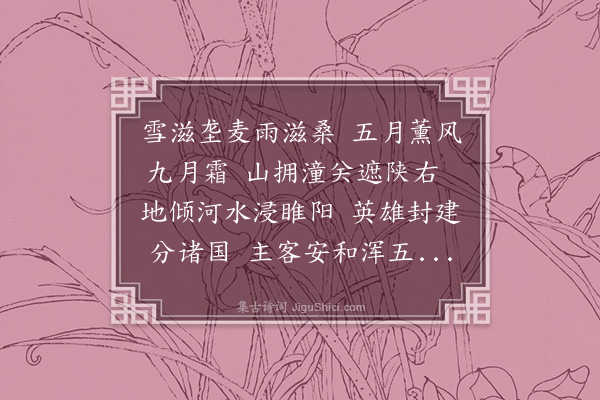 杨弘道《遣兴·其二》