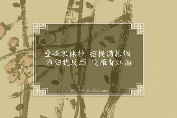 杨弘道《题张仲谦画卷》