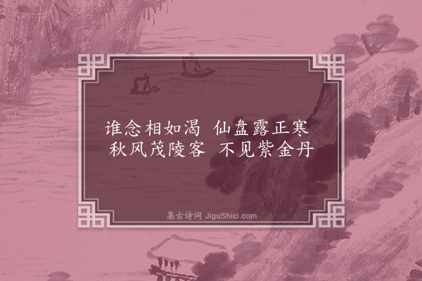 龚璛《题黄葵卷》