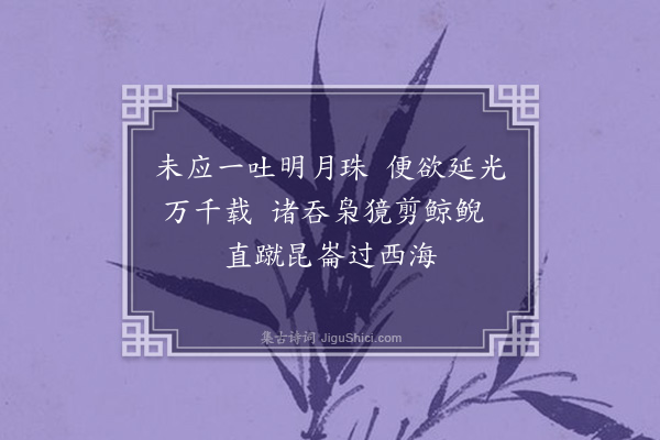 耶律铸《结袜子二首·其二·后结袜子》