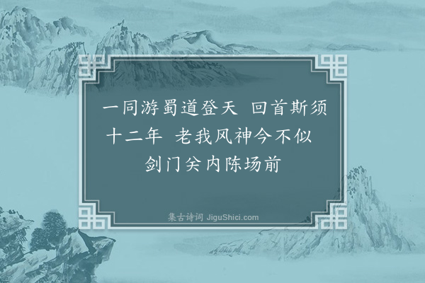 耶律铸《代书答征西将士抑绝所请》