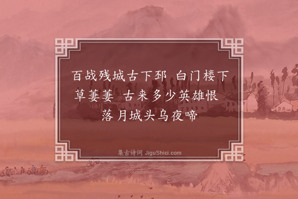 周权《邳州》