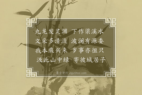 黄玠《惠山纪游二首·其二》
