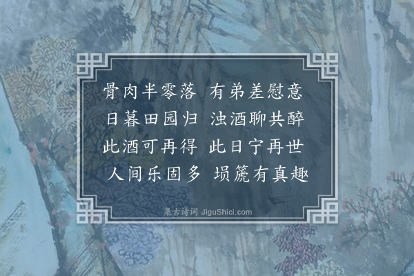 刘鹗《浮云道院诗二十二首，并引·其十八》