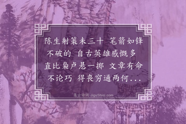 陈泰《将离京师别李朝端陈伯奎二同年》